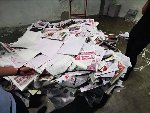 文件銷(xiāo)毀 文件銷(xiāo)毀