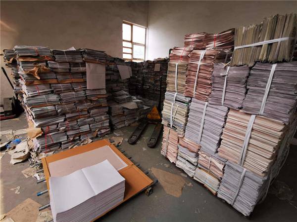 文件銷(xiāo)毀 文件銷(xiāo)毀