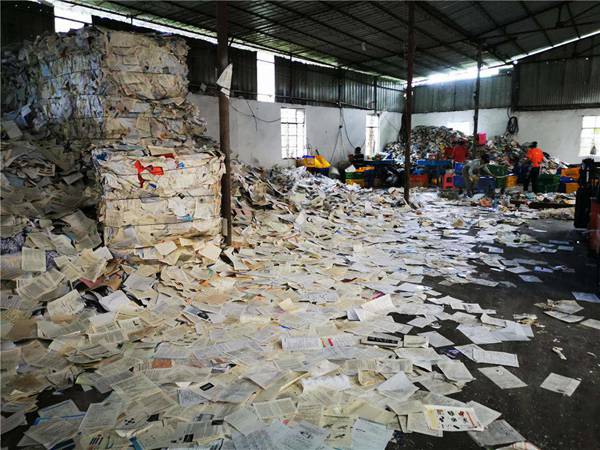 文件銷毀 文件銷毀