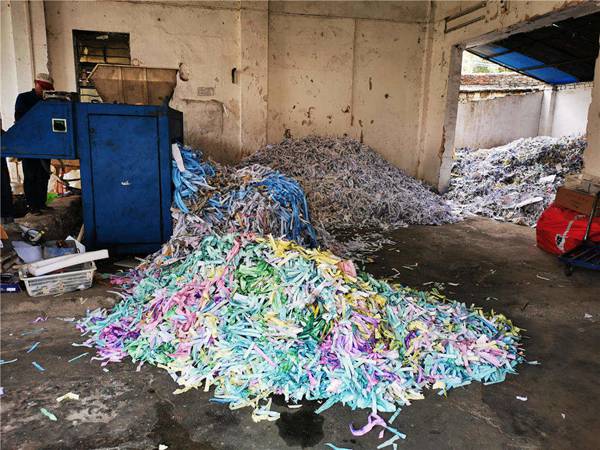 文件銷毀 文件銷毀