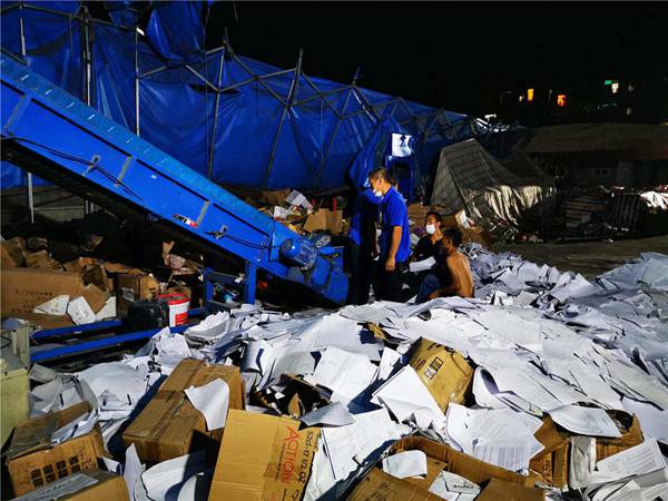 保密文件 保密文件