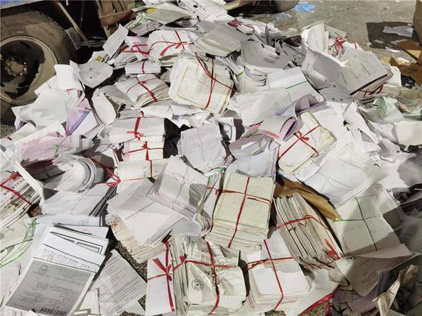 保密文件 保密文件