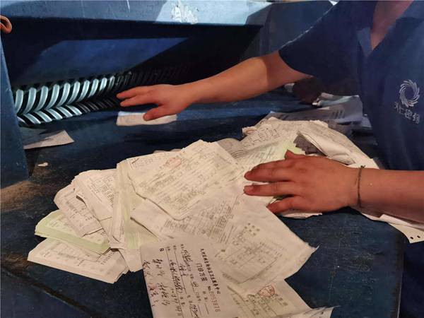 保密文件 保密文件