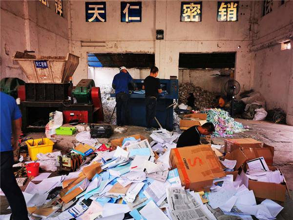 檔案文件 檔案文件