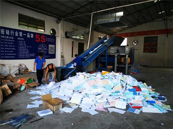 檔案文件 檔案文件