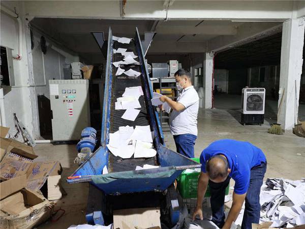 檔案文件 檔案文件