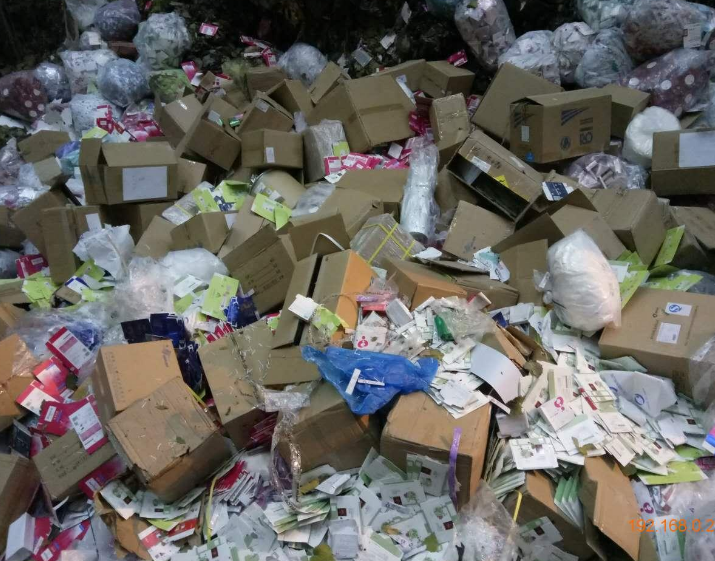 ���yƷ�N��